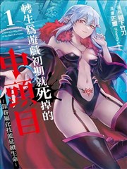 免费一区漫画改编作品第九格抽屉海报