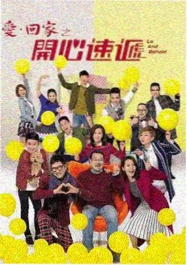 免费一区科幻剧集山海观测站海报