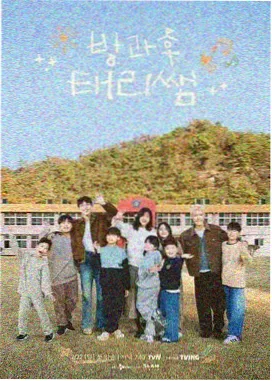 免费一区生活访谈综艺周末不打烊海报
