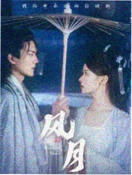 免费一区科幻悬疑剧集回声走廊海报