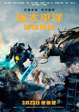 口碑榜第二位雾港回声
